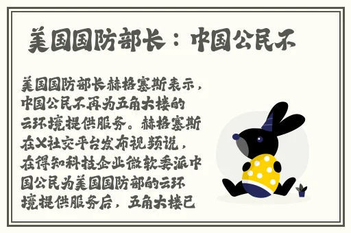 金银悔1-5普通话